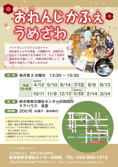 j2017.9.28 7.jpg